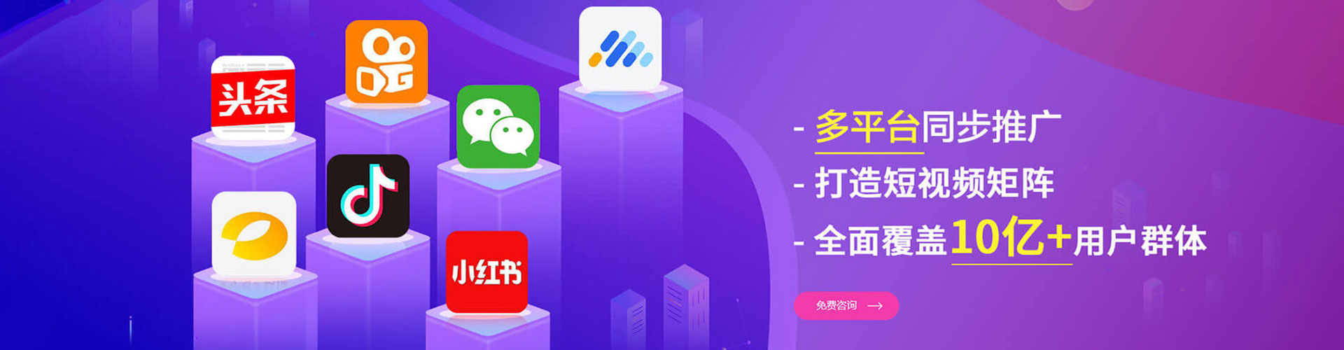 乐平网络推广竞价