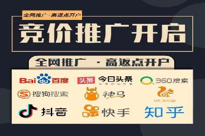 提升广告效果的关键：sem竞价广告的实战案例