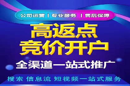 百度信息流如何助力中小企业实现营销突破